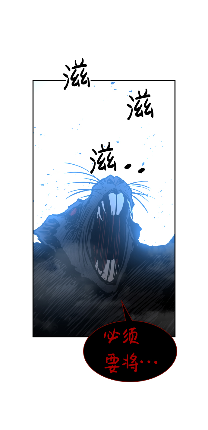 第24话69