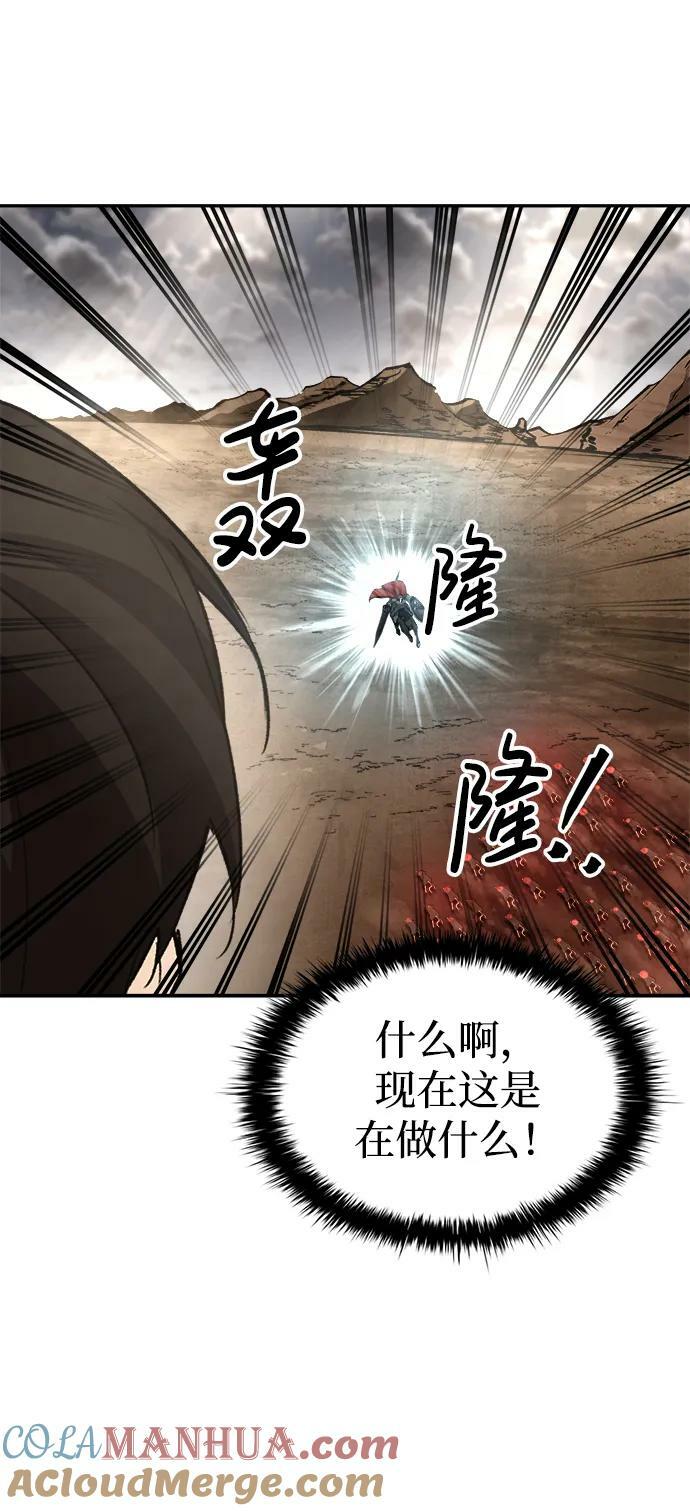 第33话28