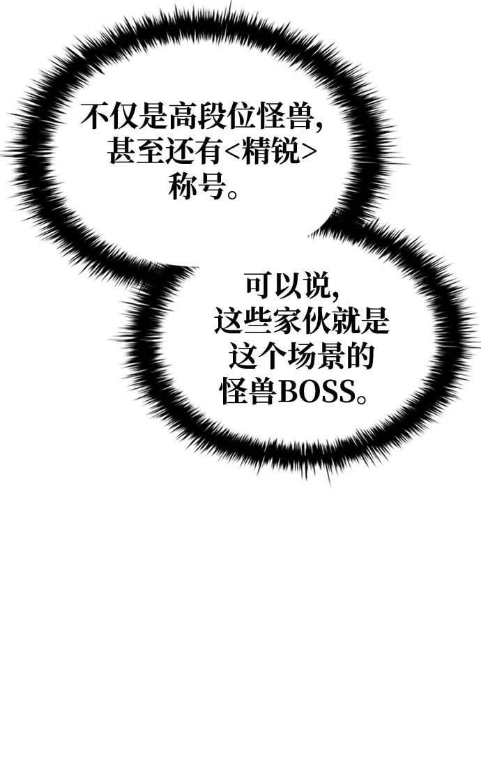 第47话55