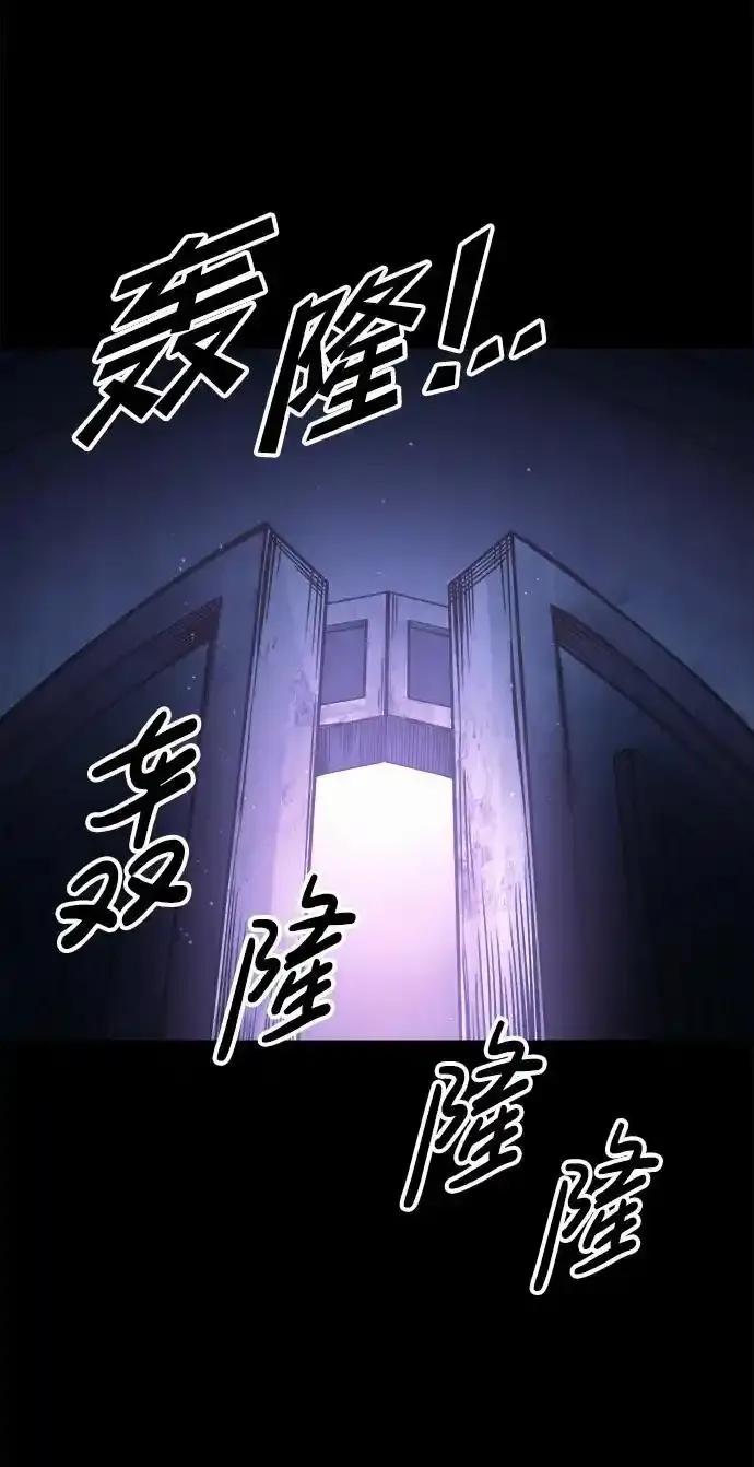 第76话75