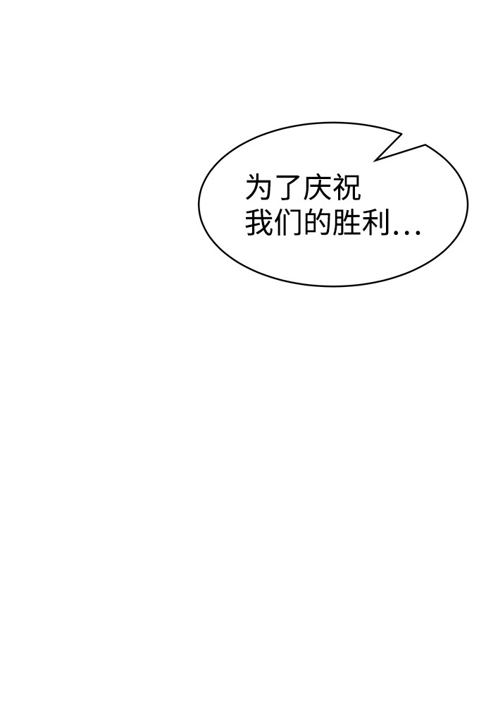 第21话6
