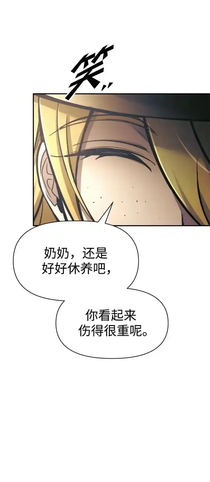 第76话18