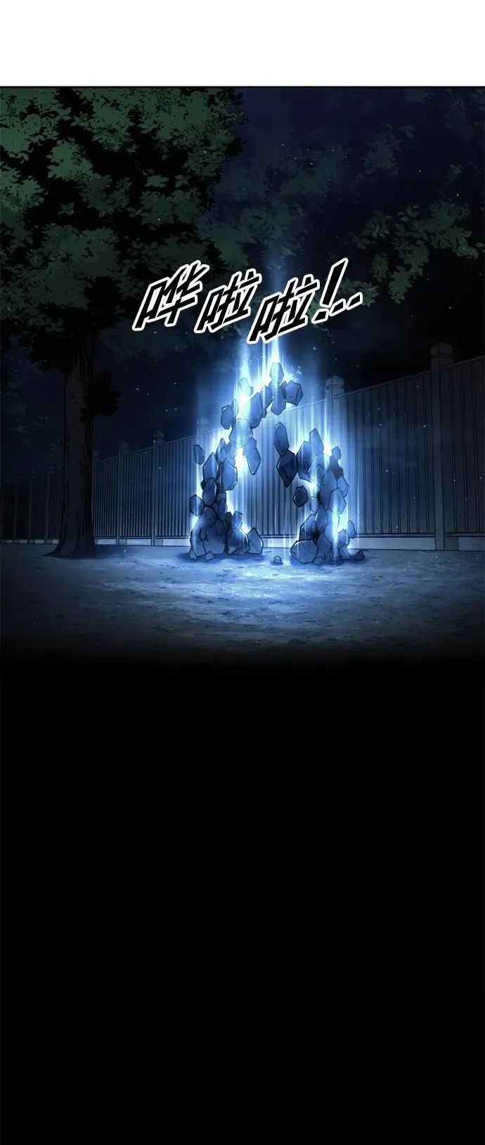 第79话65
