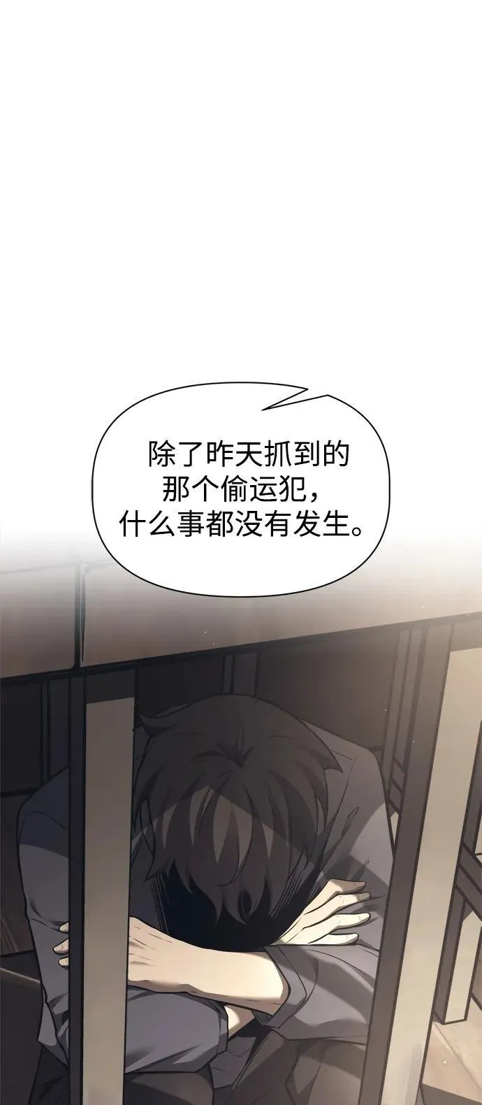 第91话102