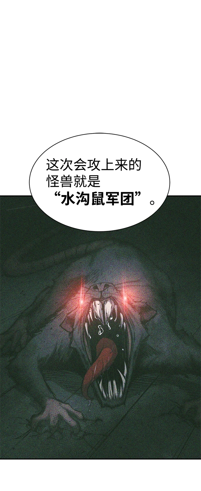 第25话23