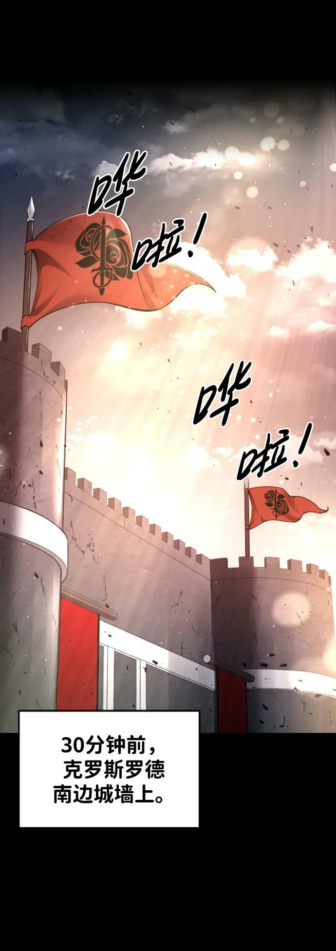 第47话2