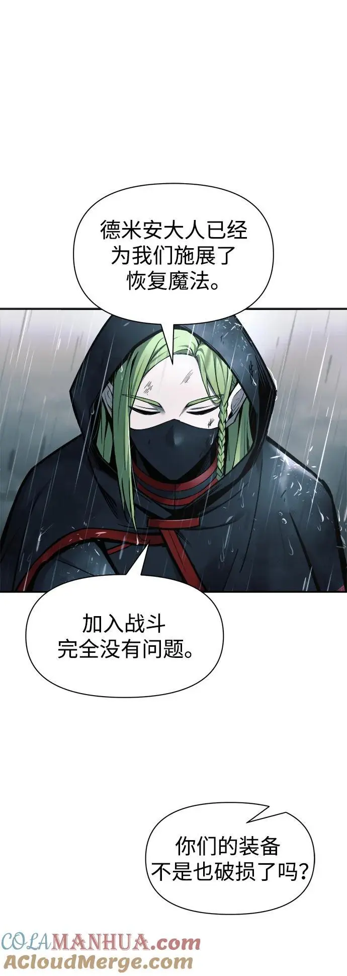 第70话36