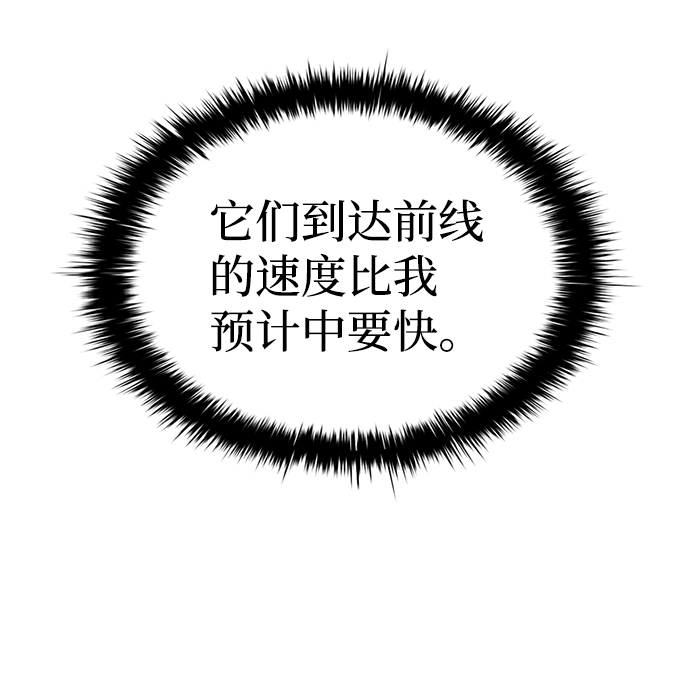 第29话82