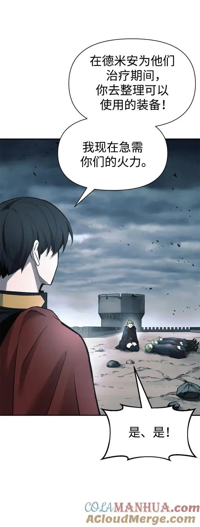 第69话60