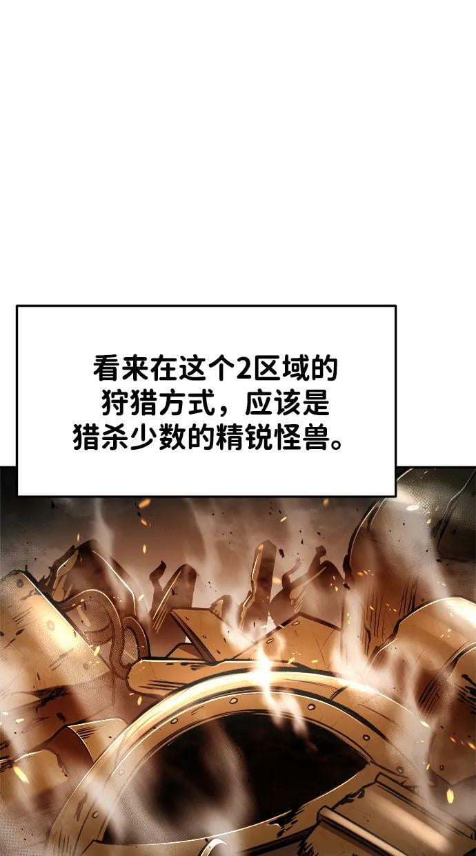 第39话59
