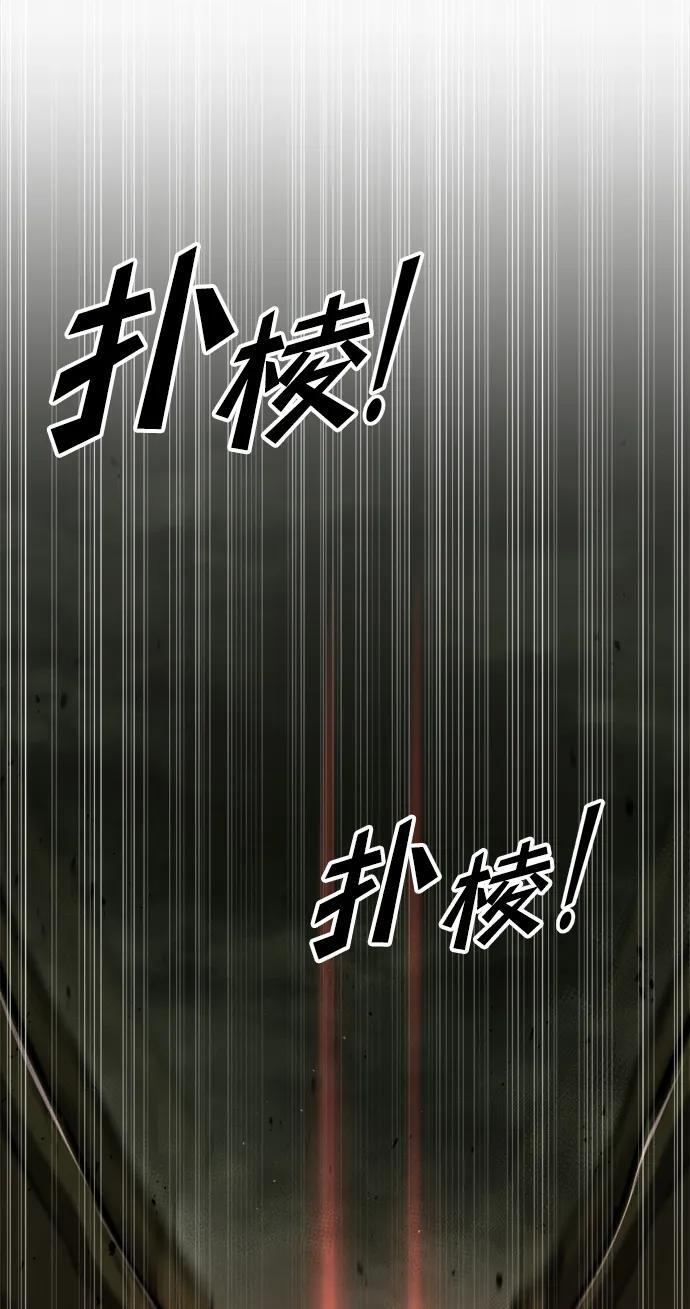 第56话14