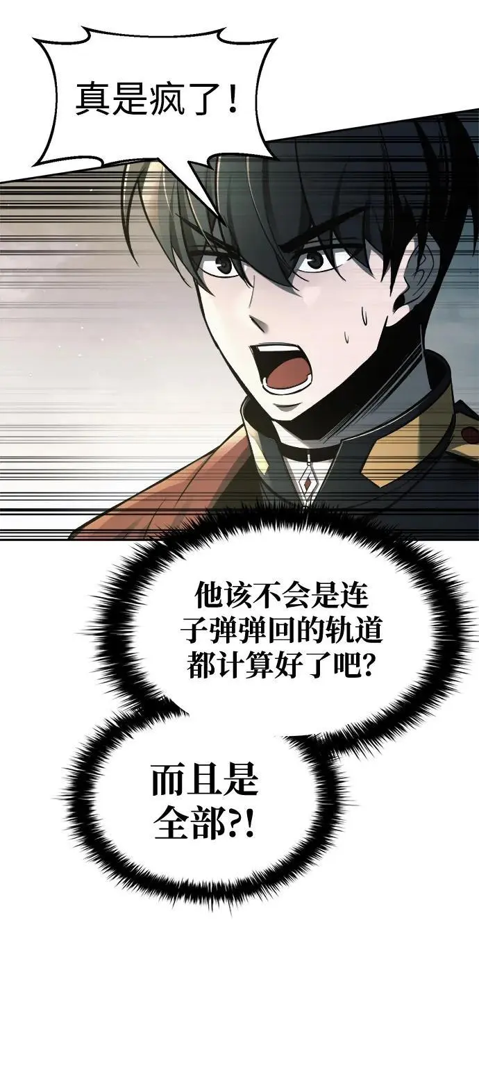 第67话66
