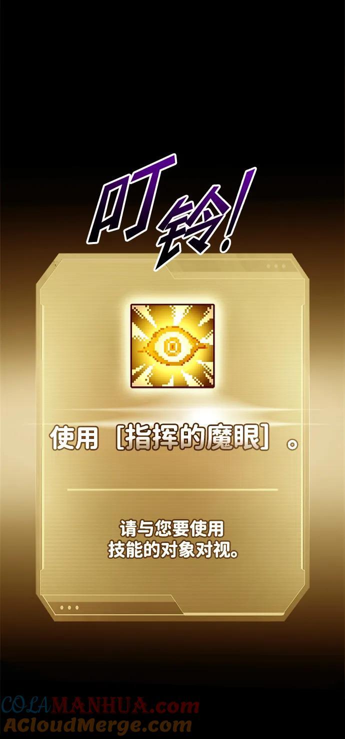 第58话96