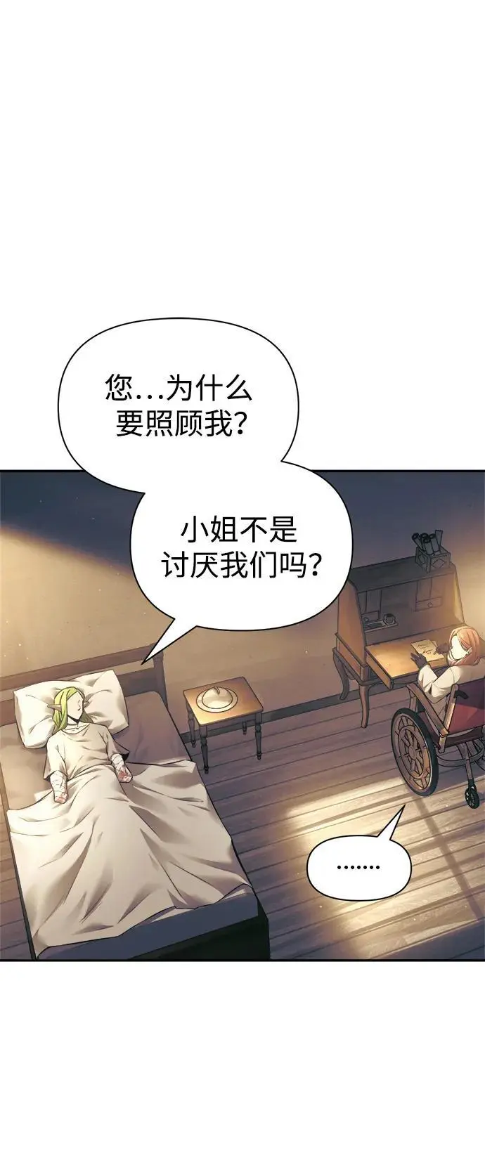 第72话22