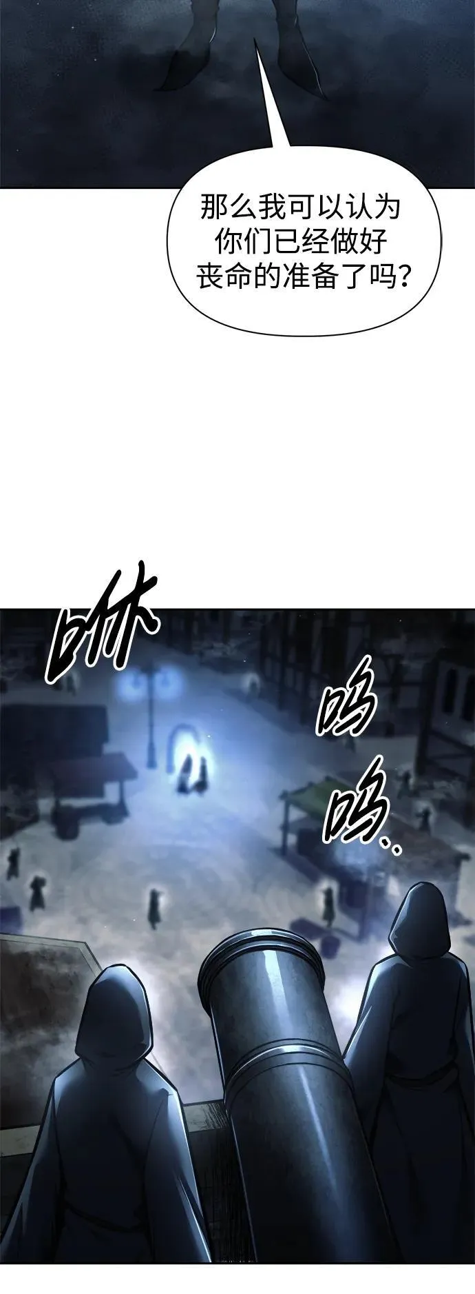 第79话87