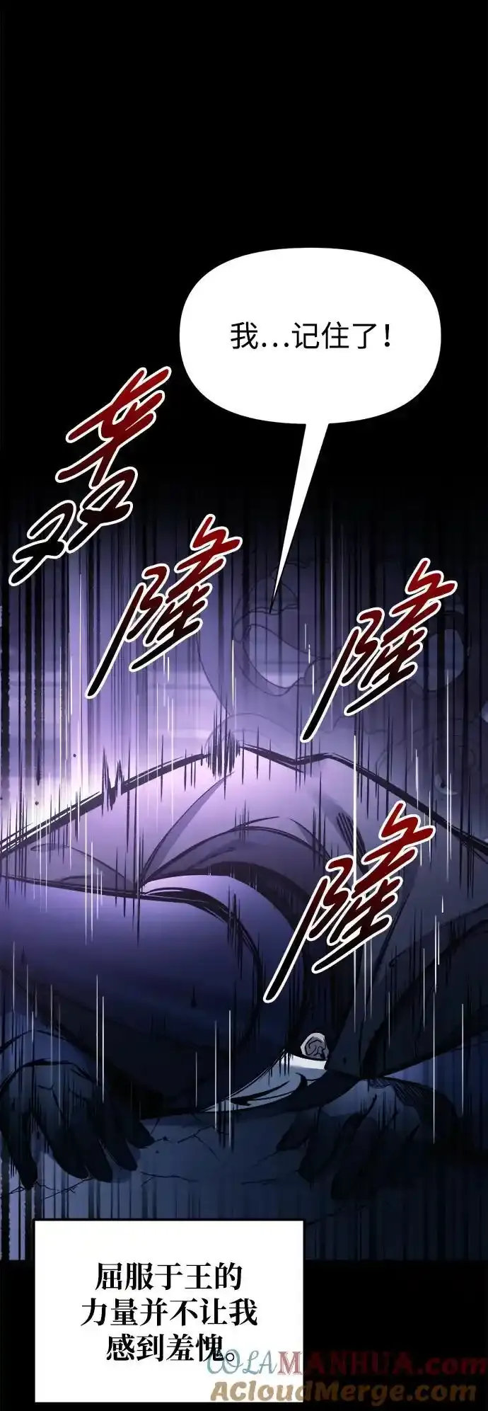 第76话92