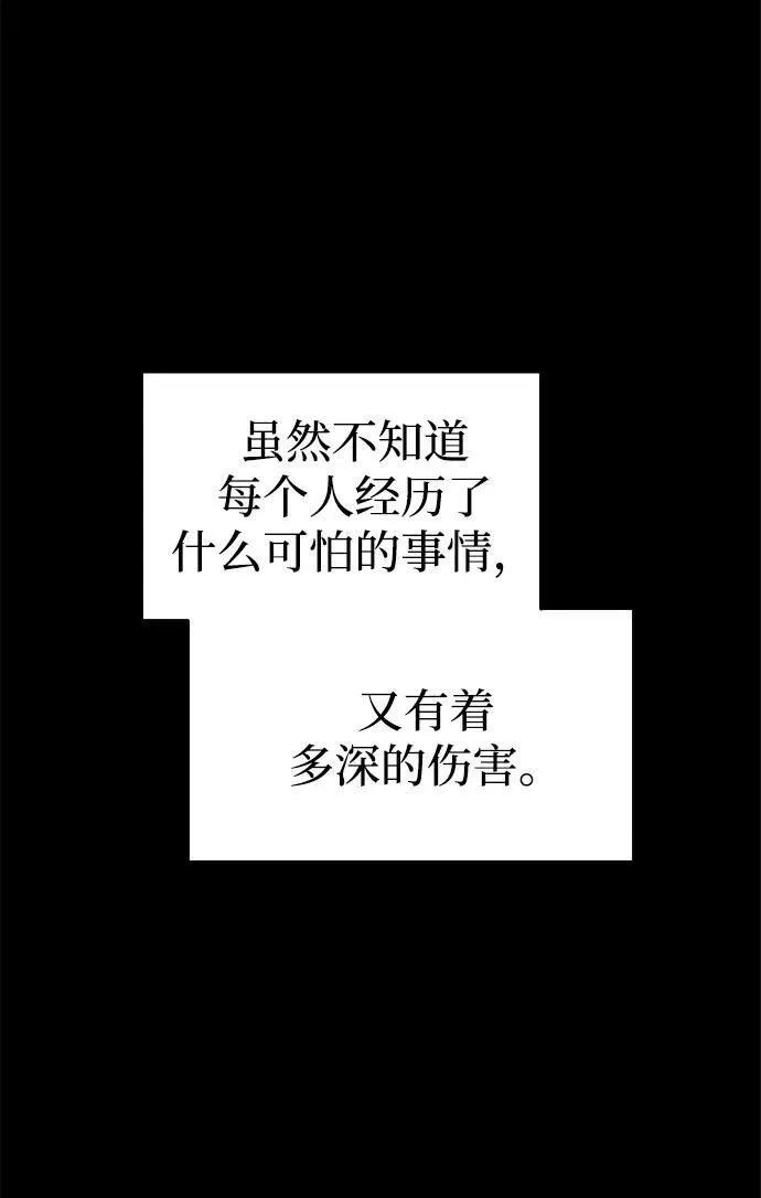 第86话78