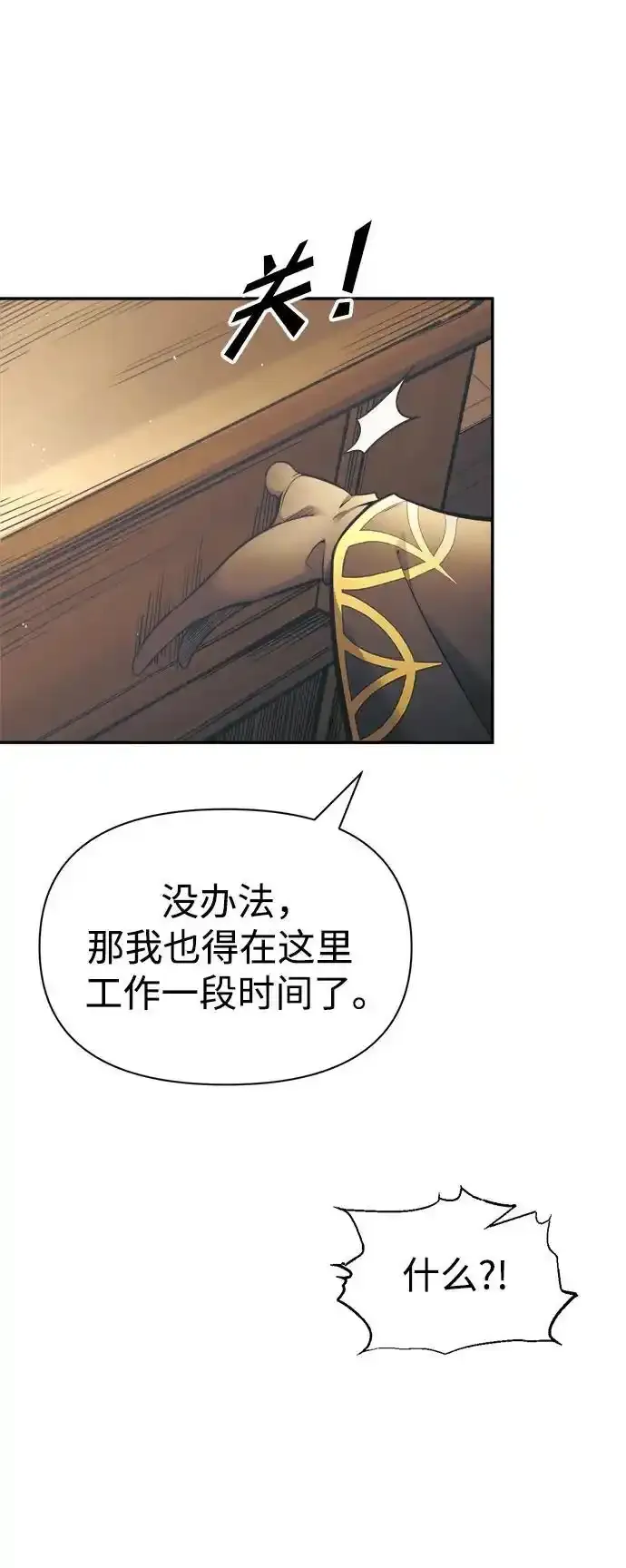 第76话11