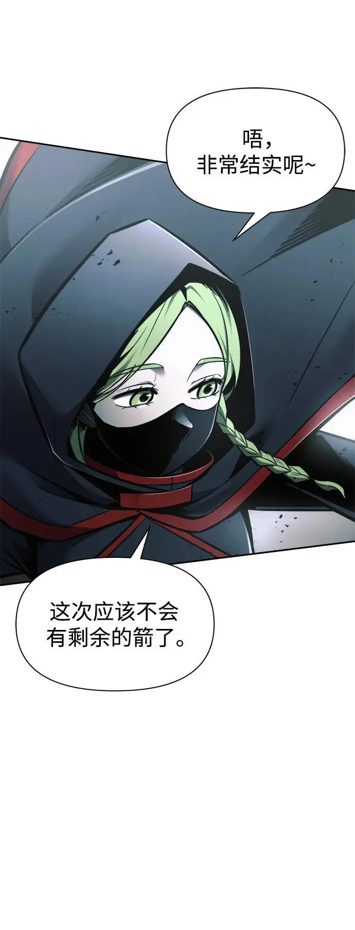 第68话41