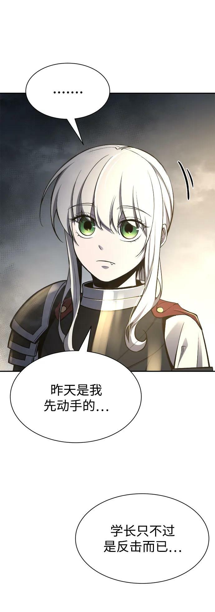 第40话69