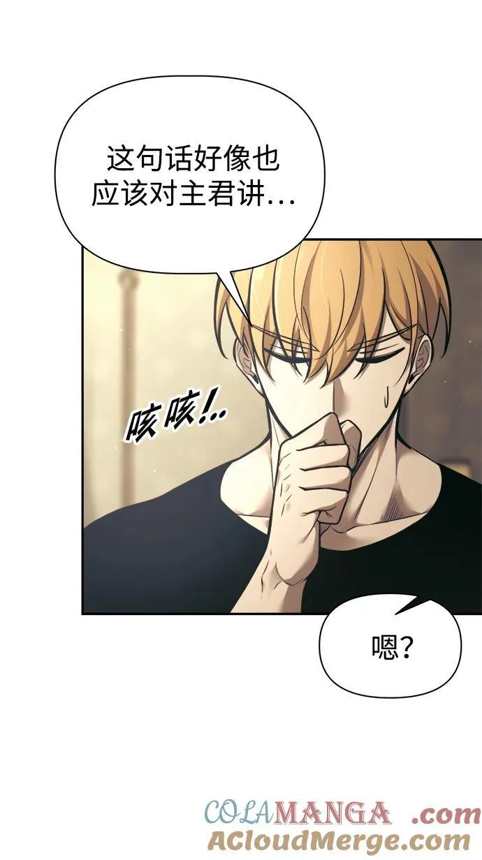 第82话24