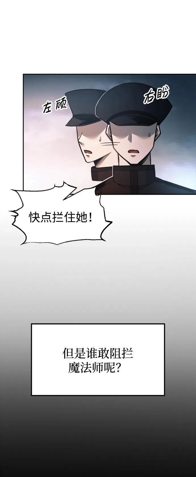 第84话70