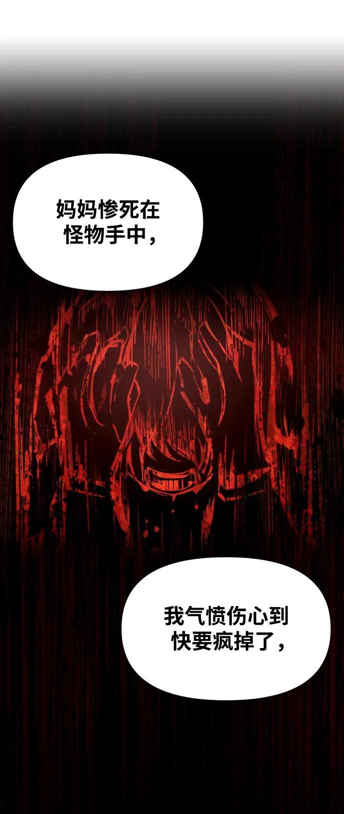 第50话39