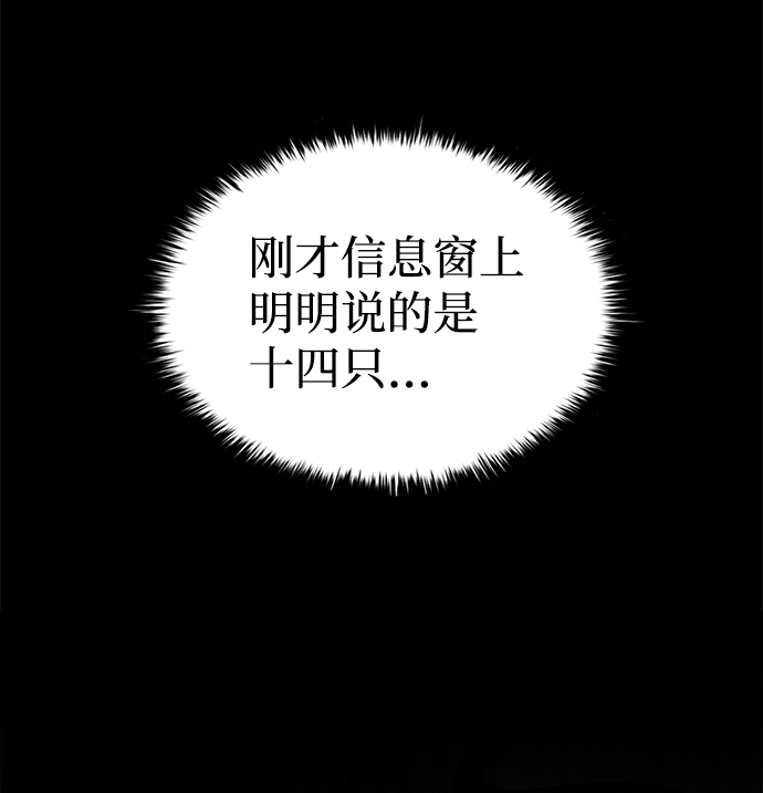 第24话2