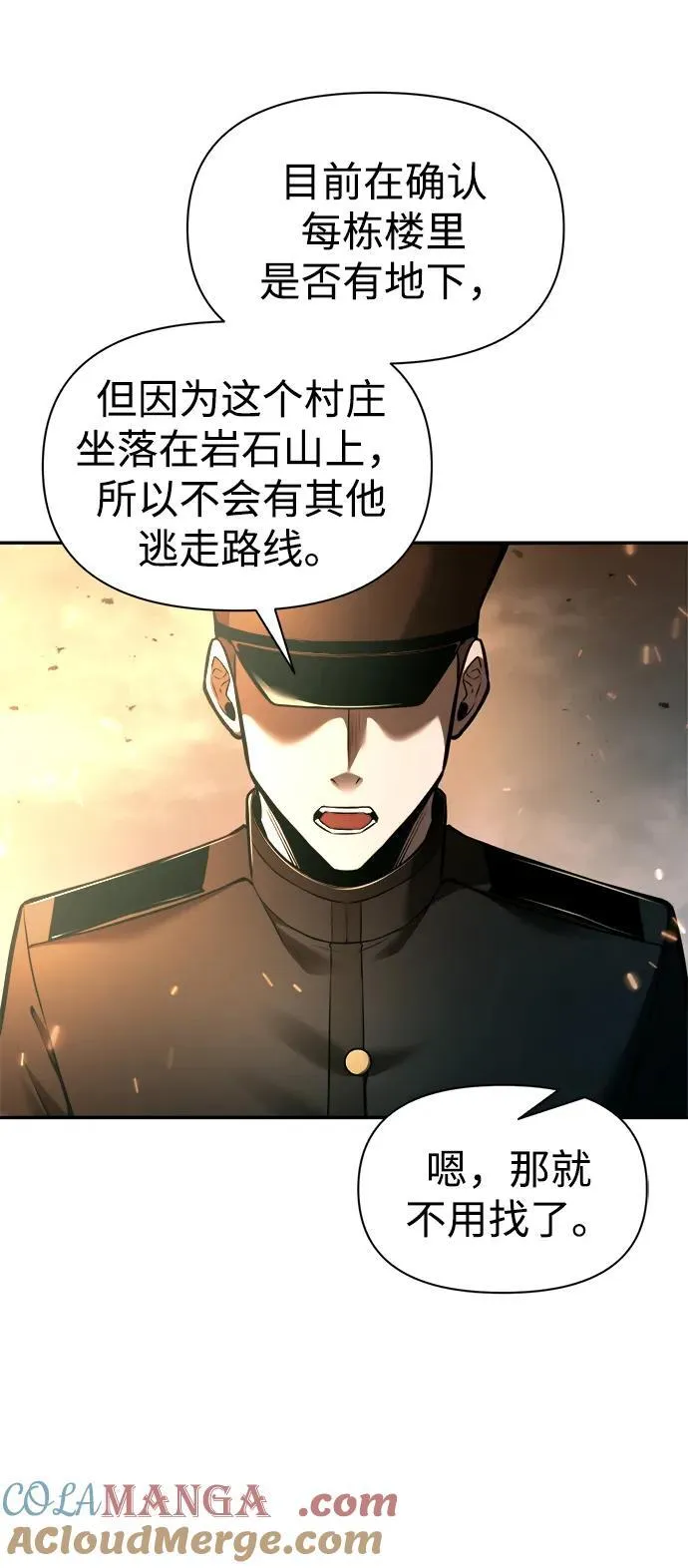 第85话20