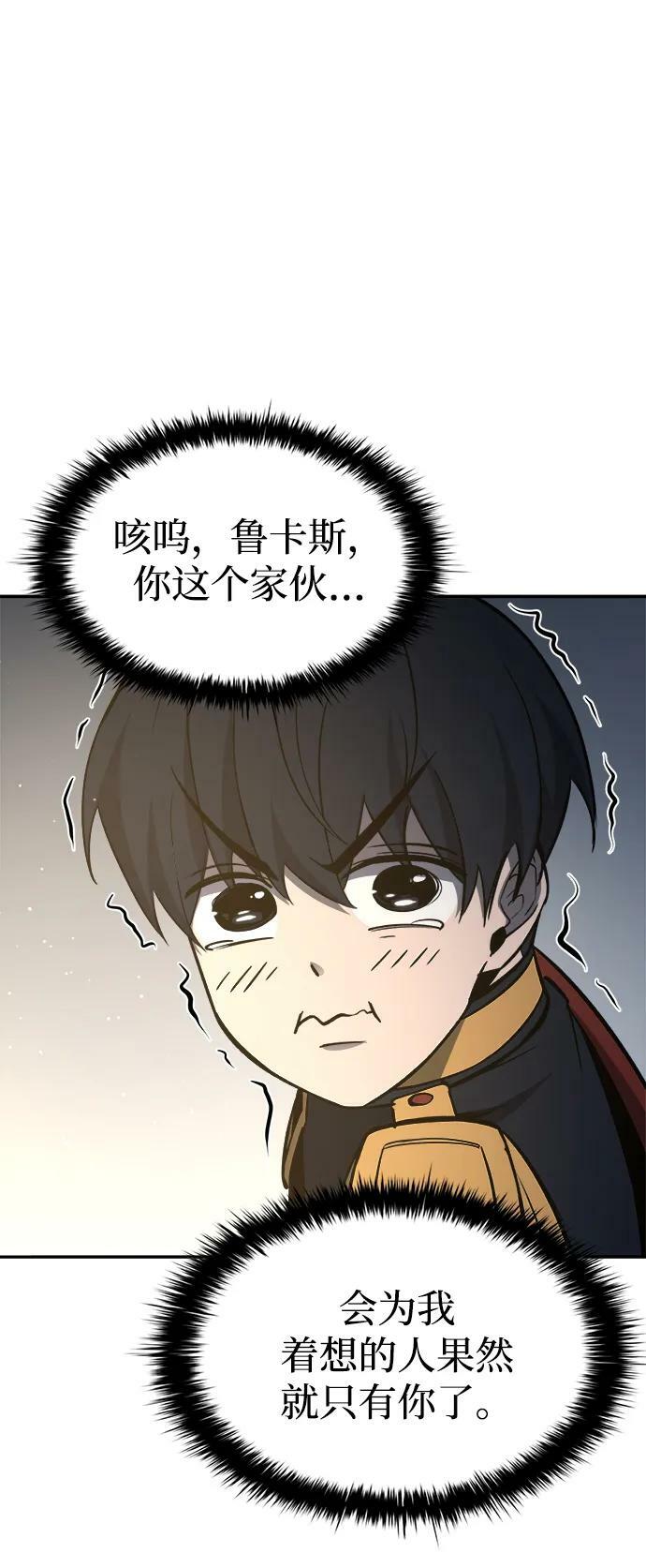 第40话41