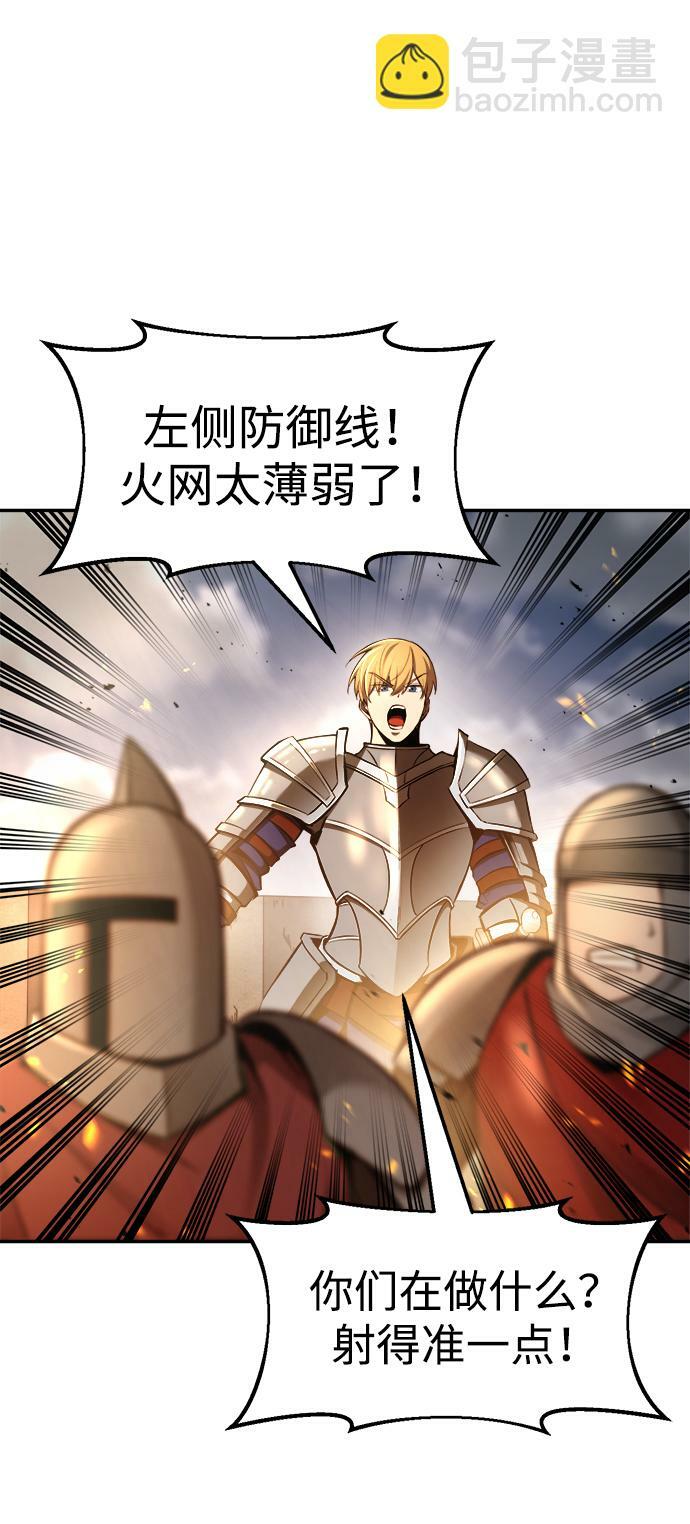 第30话7