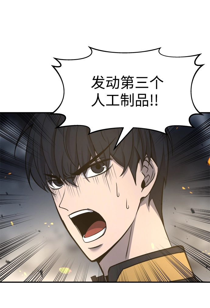 第20话20