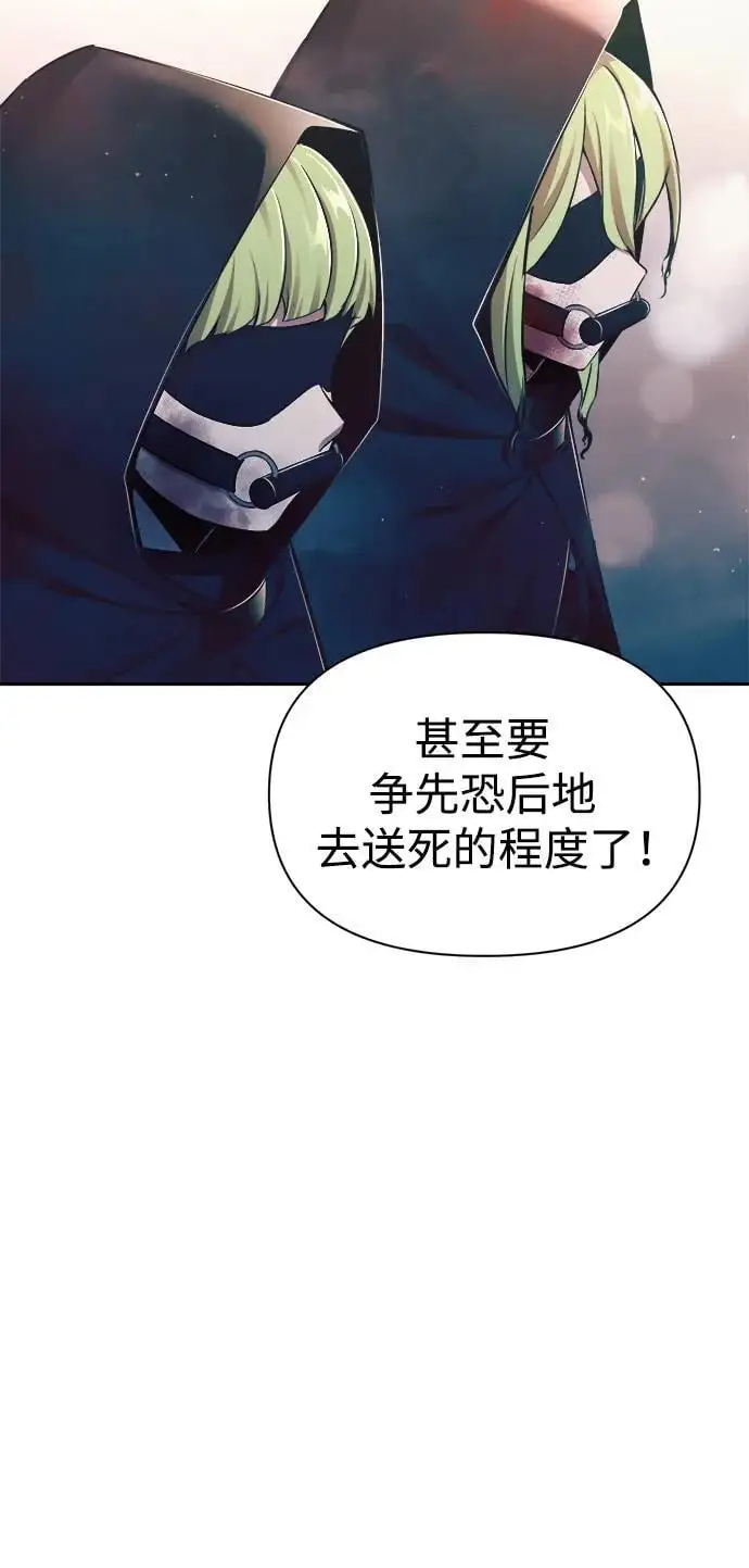 第61话91