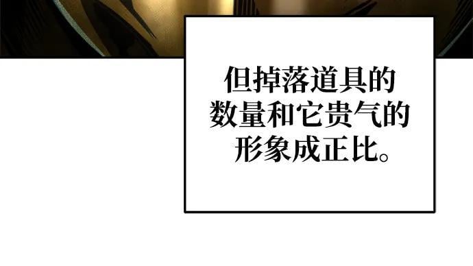 第56话71