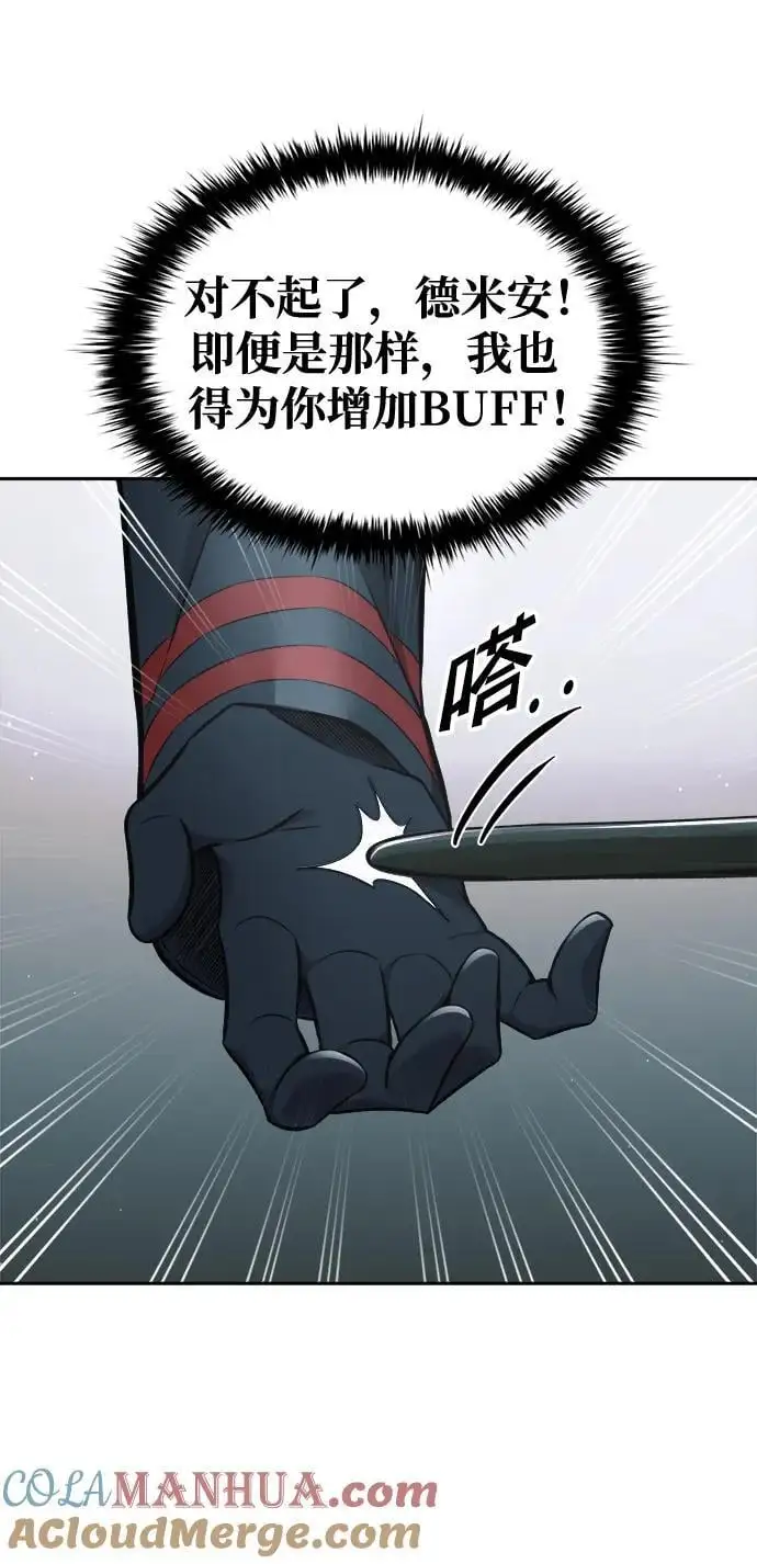 第66话75