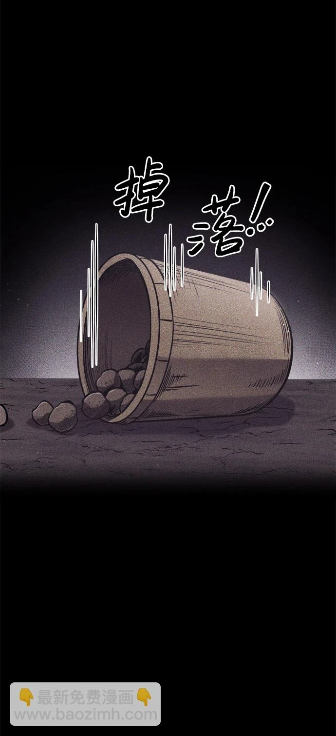第27话88