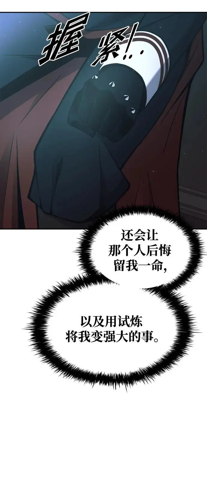 第63话85