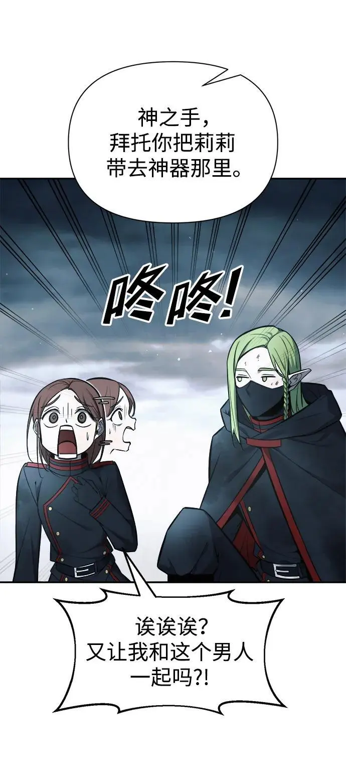 第69话38