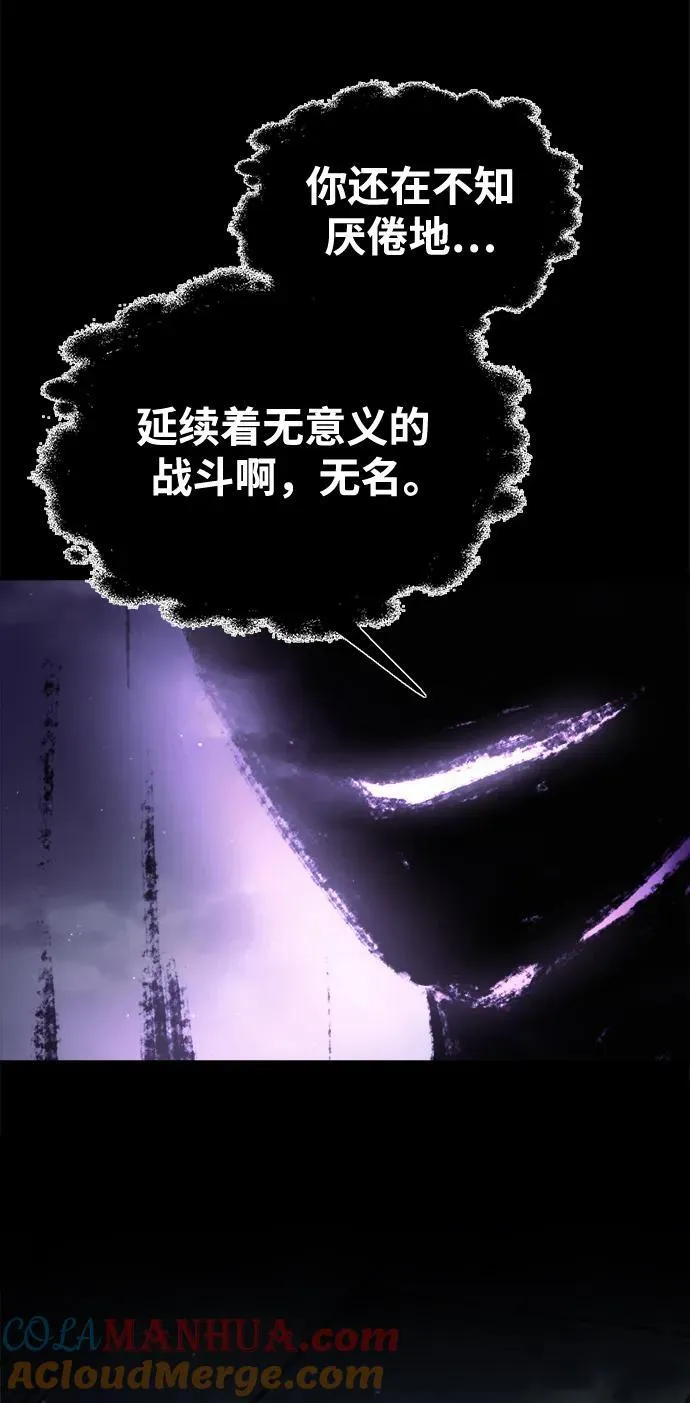 第77话24