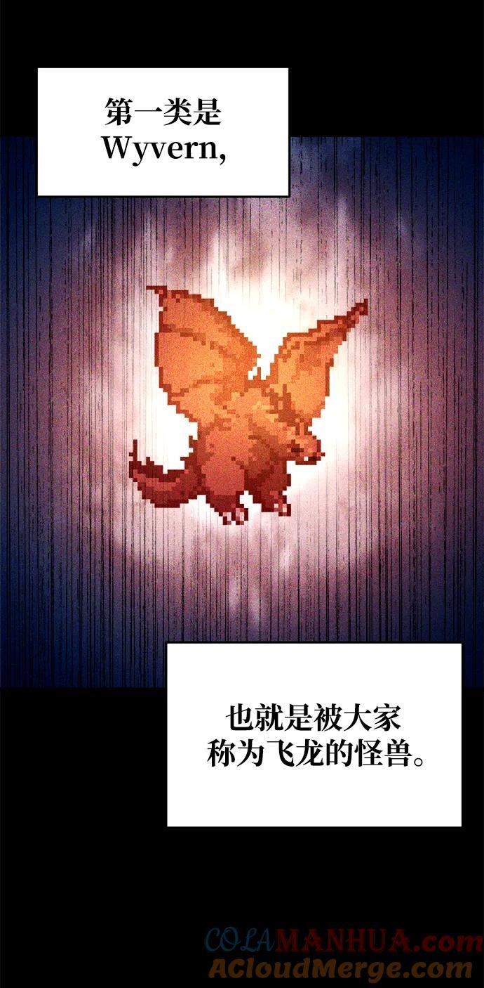 第56话27