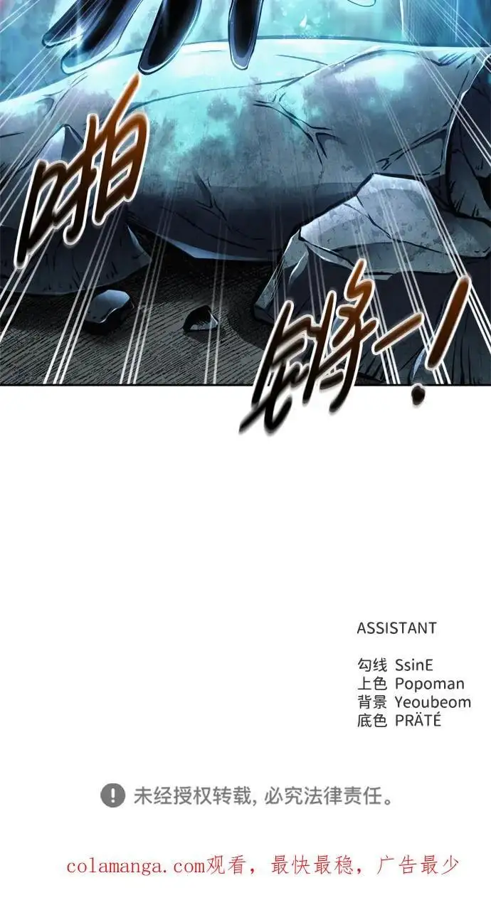 第67话105