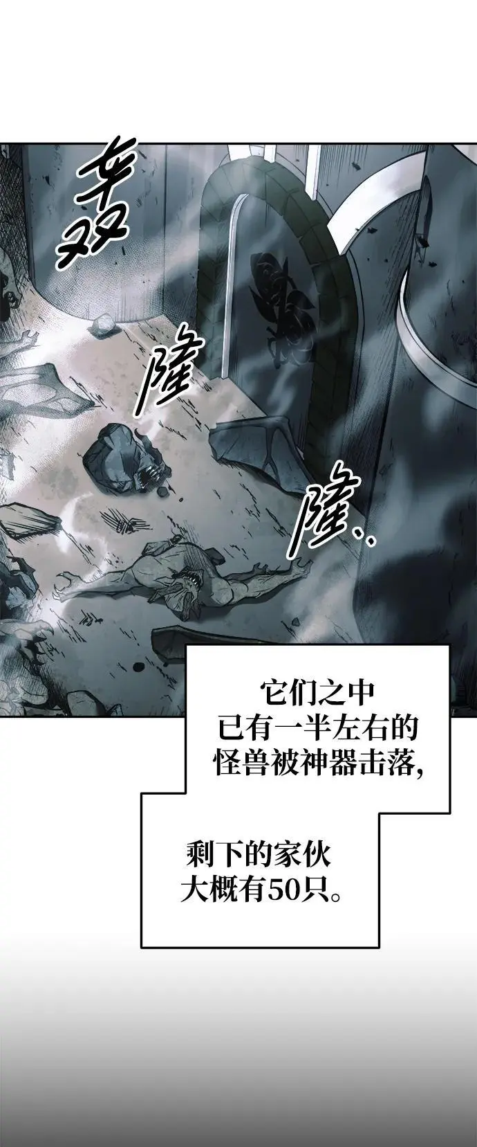 第66话88