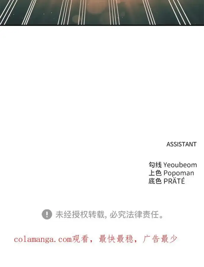 第62话118