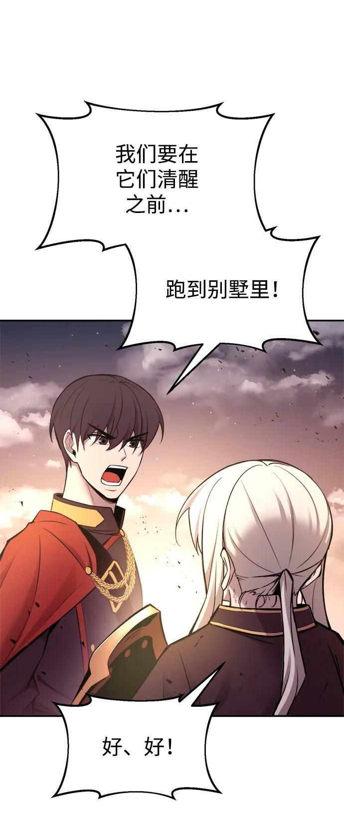 第49话61