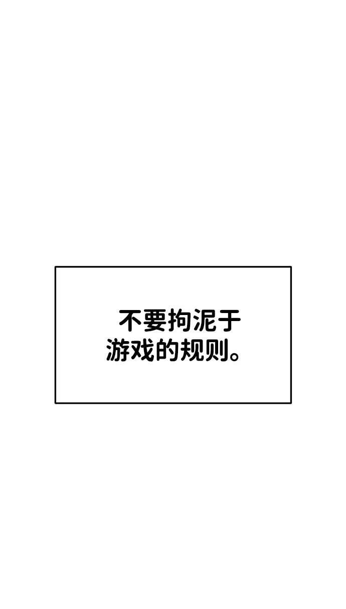 第38话103