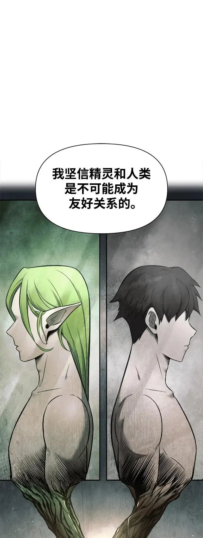 第64话63