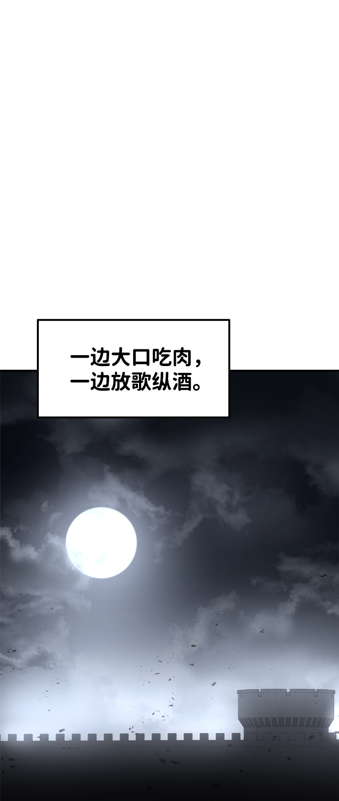第21话108