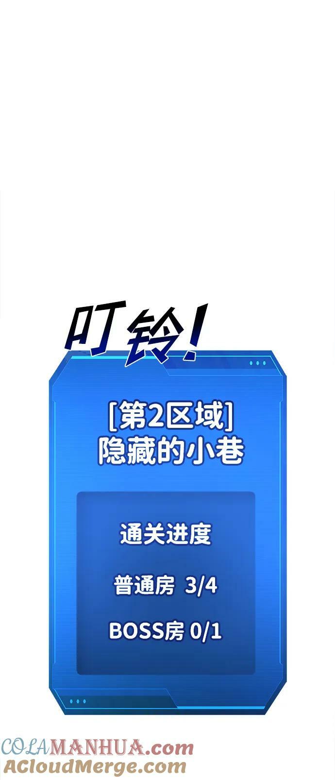 第39话84