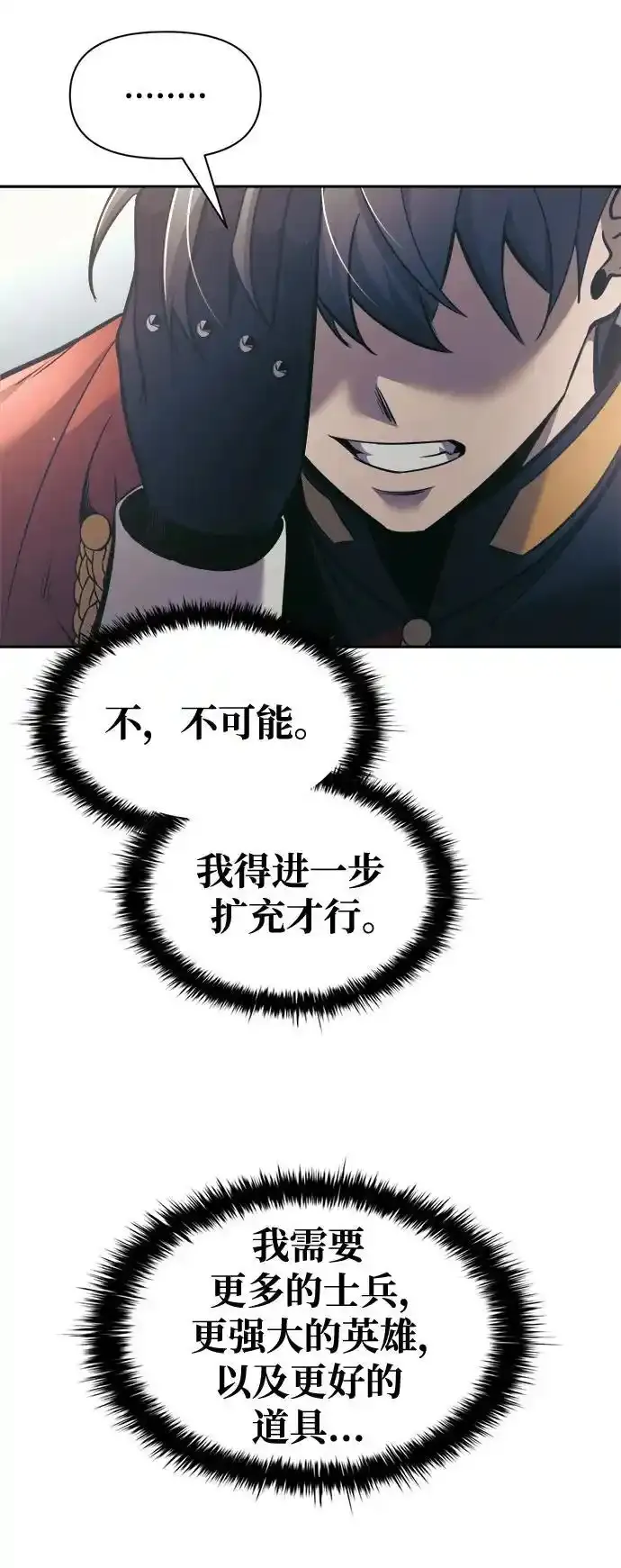 第76话39