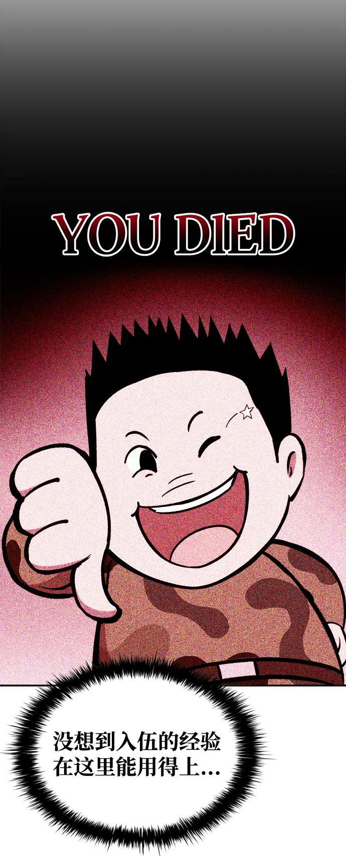 第49话39